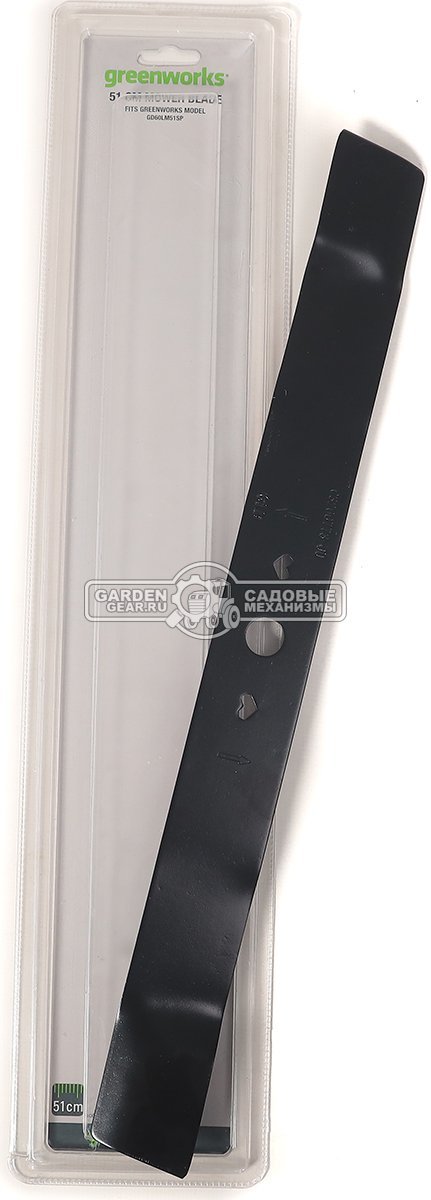 Нож GreenWorks 2950007 51 см для газонокосилки GD60LM51SP / GC82HPLM51