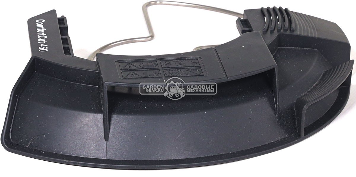 Защитный кожух Gardena для турботриммеров ComfortCut 450 / PowerCut 500