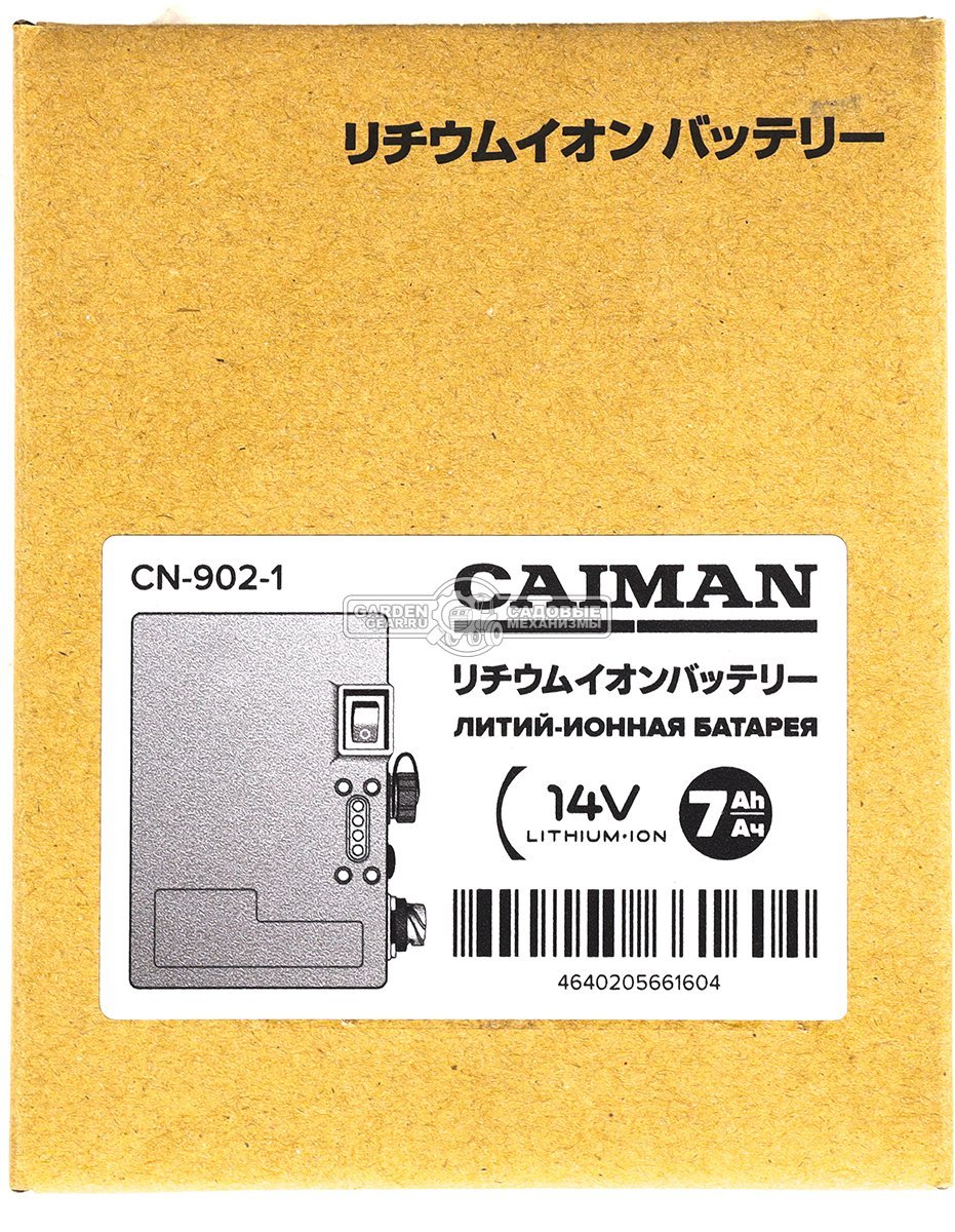 Аккумулятор Caiman CN-902-1 14V 7AH