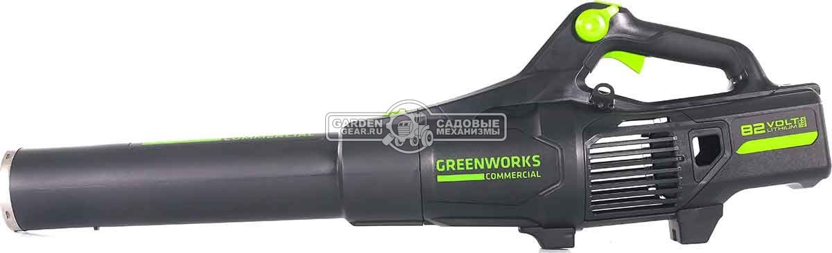 Воздуходувка аккумуляторная GreenWorks GD82ABII без АКБ и ЗУ (PRC, BL 82В, 225 км/ч, 21.5 м3/мин, 2.6 кг)