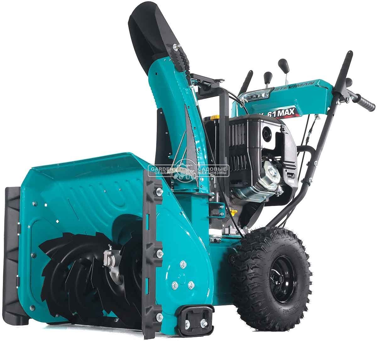 Снегоуборщик Steviman SX-61 Max (RUS, 61 см, Rato 301 см3, эл/стартер 220В, фара, скорости 6/2, 87 кг)