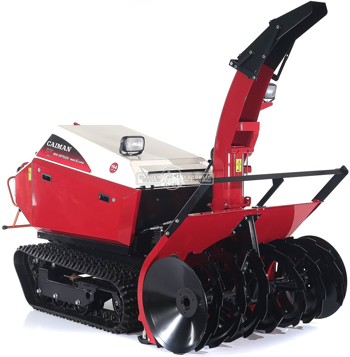 Снегоуборщик Caiman Edo 43YD(22) гусеничный дизельный (JPN, 111 см, Yanmar 1116 см3, аккумулятор 12В, гидростатическая трансмиссия, LED фара, 750 кг)