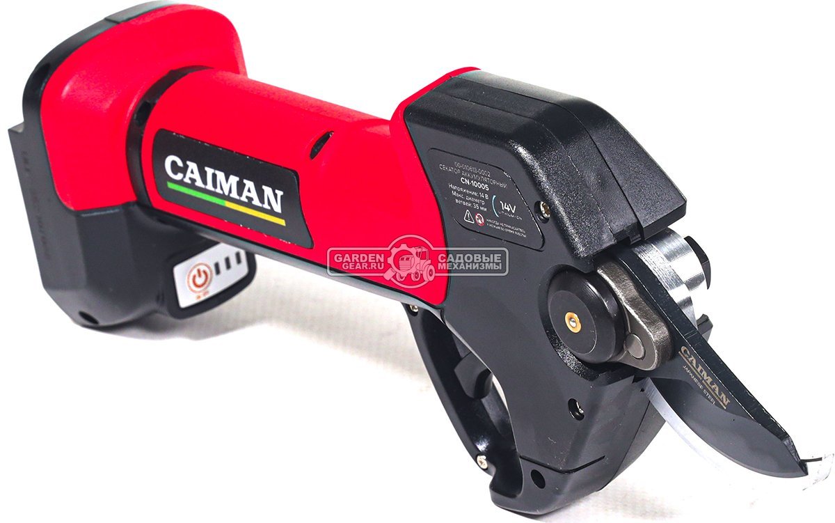 Секатор аккумуляторный Caiman CN-10005 с 2 АКБ и ЗУ (PRC, 14.4В, 4.0 А/ч, диаметр реза 35 мм, бесщеточный двигатель, 1,1 кг.) 