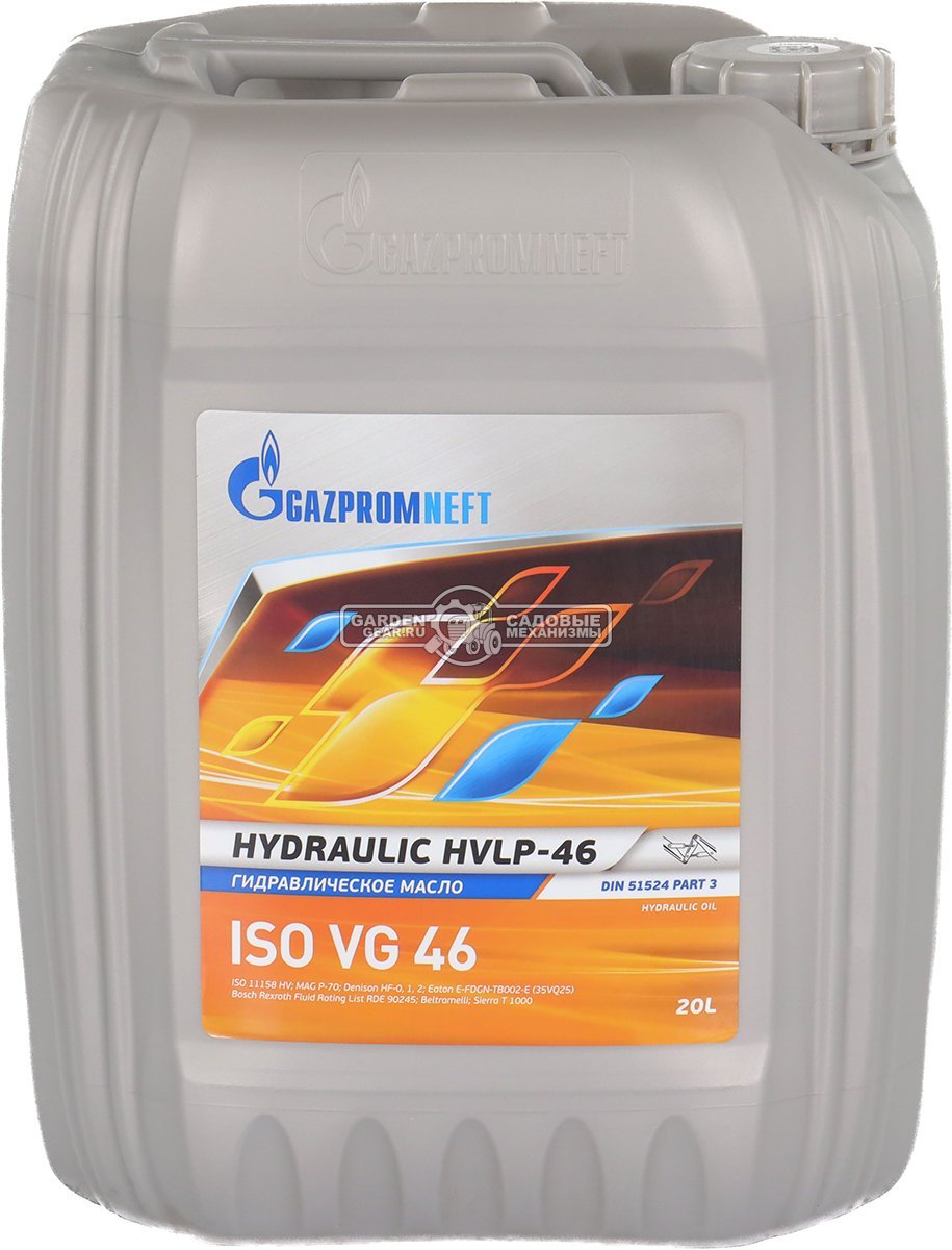 Масло гидравлическое Gazpromneft Hydraulic HVLP-46 20 л