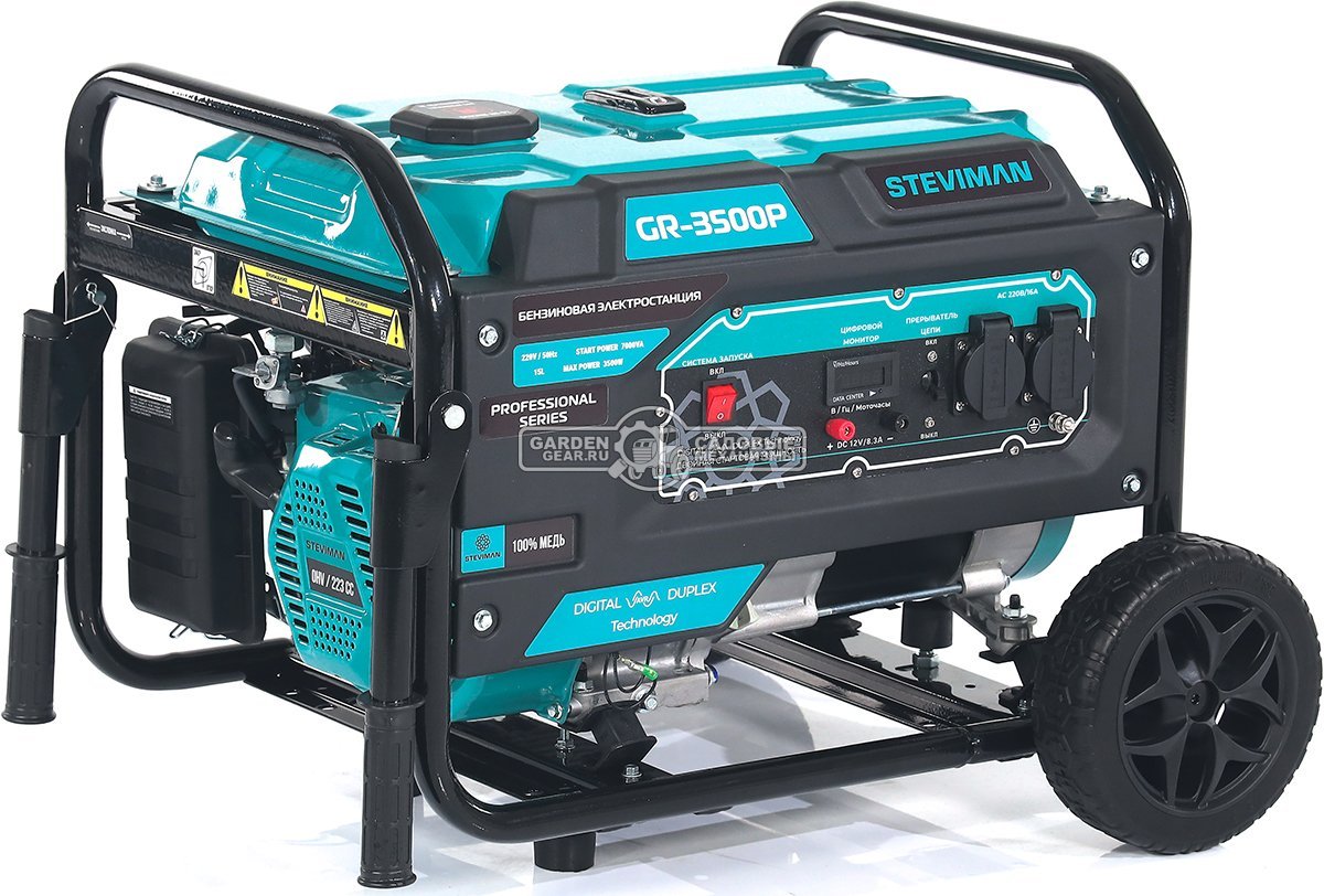 Бензиновый генератор Steviman GR-3500Р (RUS, 223 см3, 3.2/3.5 кВт, 55 л, 40 кг)