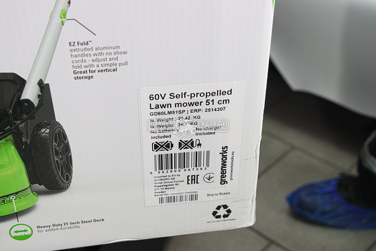 Газонокосилка аккумуляторная самоходная GreenWorks GD60LM51SP без АКБ и ЗУ (PRC, BL 60В, 51 см, 2 слота для АКБ, 3 в 1, 60 л, 32 кг)