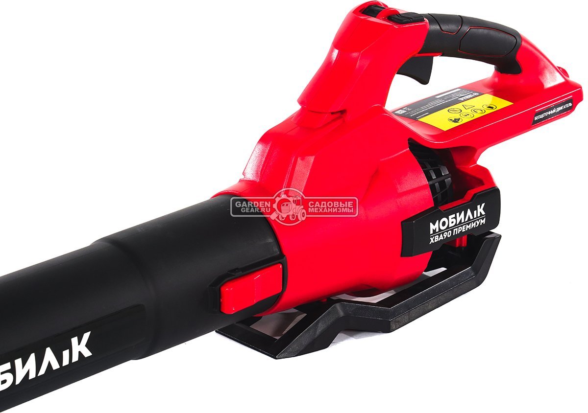 Воздуходувка аккумуляторная Мобил К XBA90 без АКБ и ЗУ (PRC, BL 60В, 324 км/ч, 1380 м3/час, 2.1 кг)