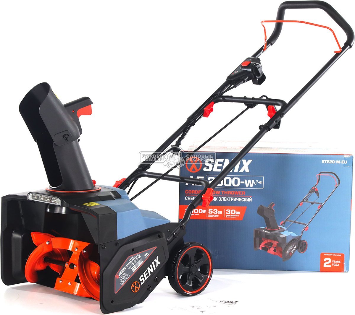 Снегоуборщик электрический Senix STE20-M-EU (PRC, 53 см, 2000 Вт, стальной шнек, 15 кг)
