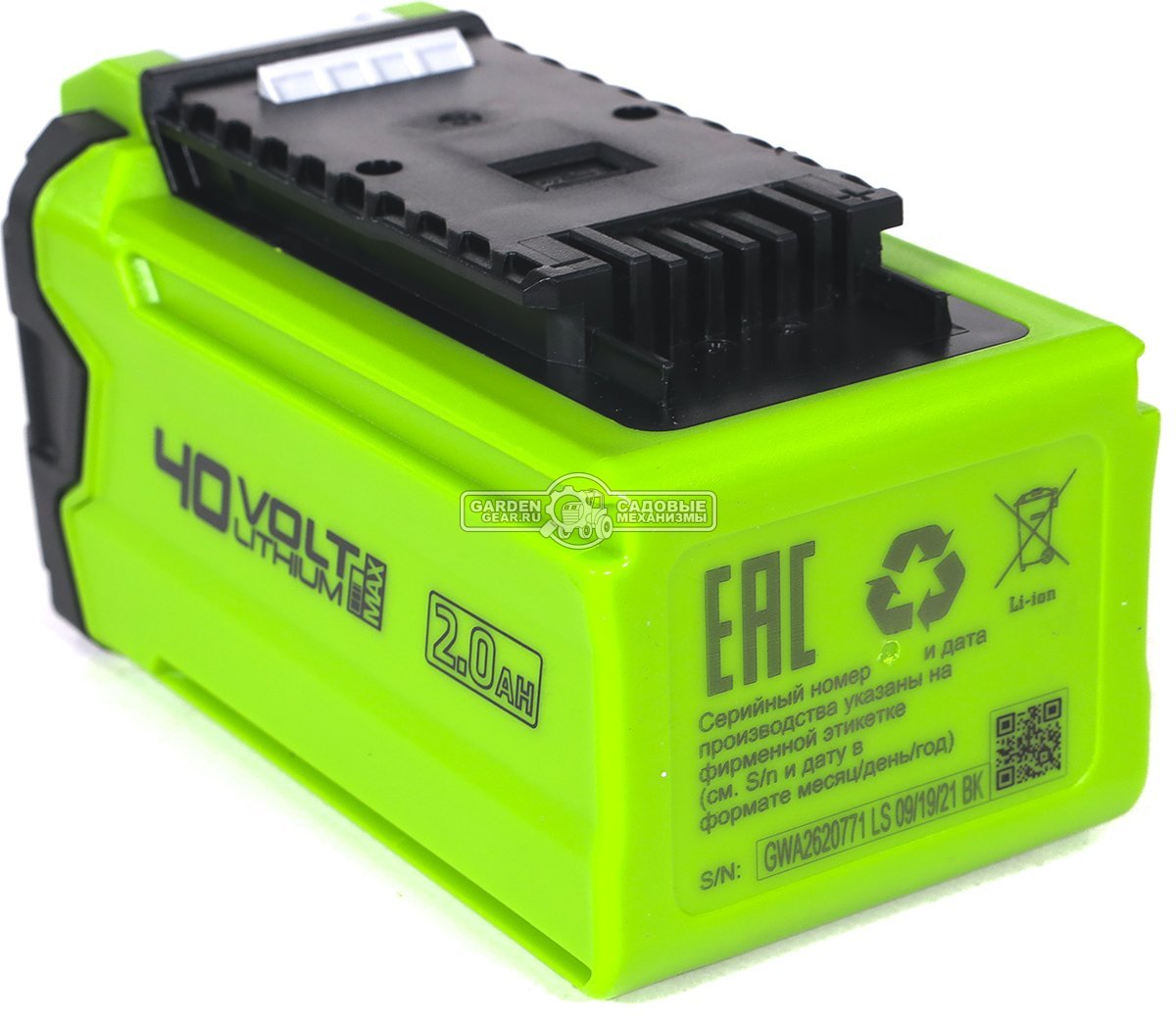 Аккумулятор GreenWorks G40USB2 с USB разъемом (PRC, Li-ion, 40V, 2 А/ч)