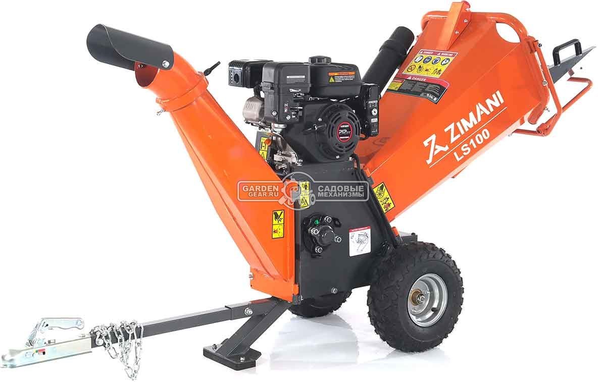 Измельчитель веток ZimAni LS 100 (PRC, Loncin 212 куб.см., 7 л.с., с эл. старт, барабанный, 2 ножа, ветки до 100 мм, одноосный прицеп, 130 кг)