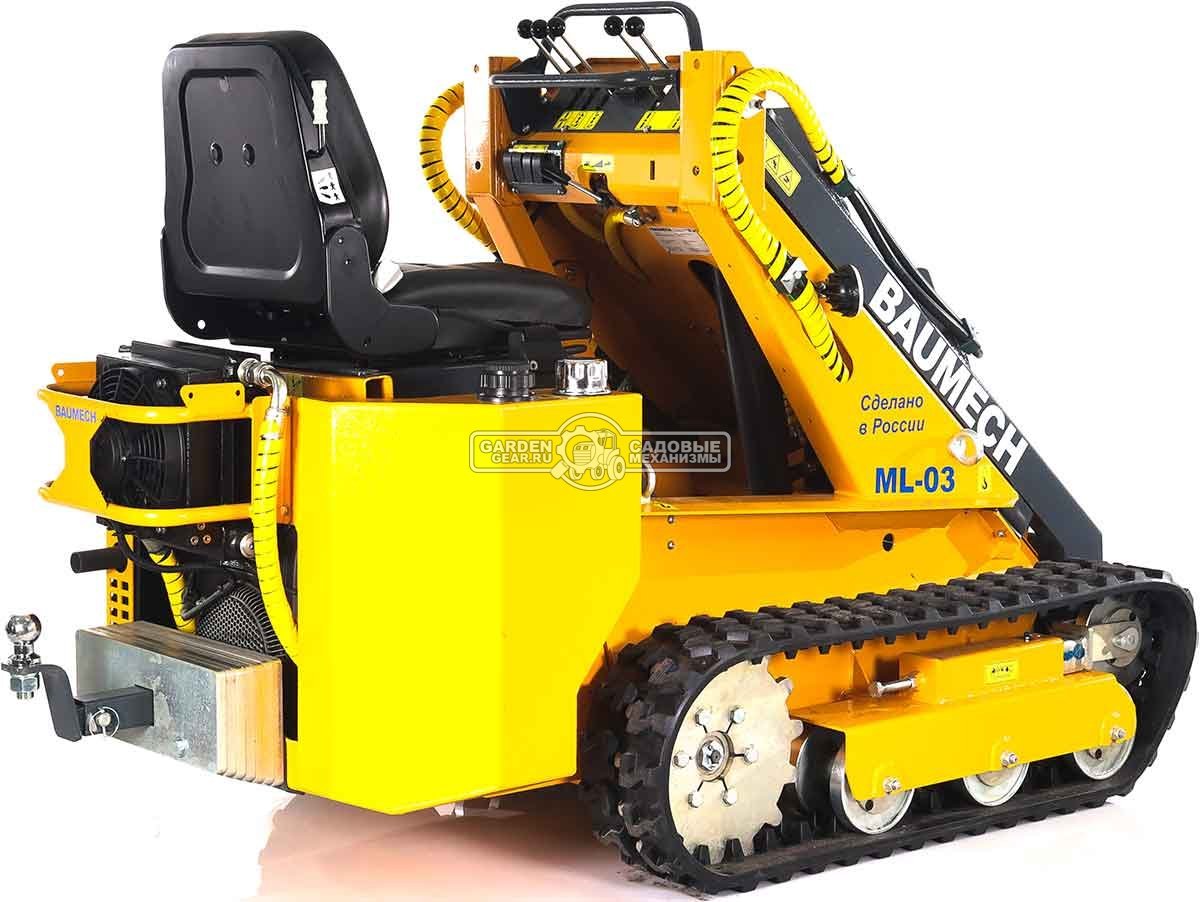 Универсальная машина мини-погрузчик Baumech ML-03 Pro + гидравлический отвал 120 см. с двигателем Zongshen GB750 EFI V-Twin инжектор