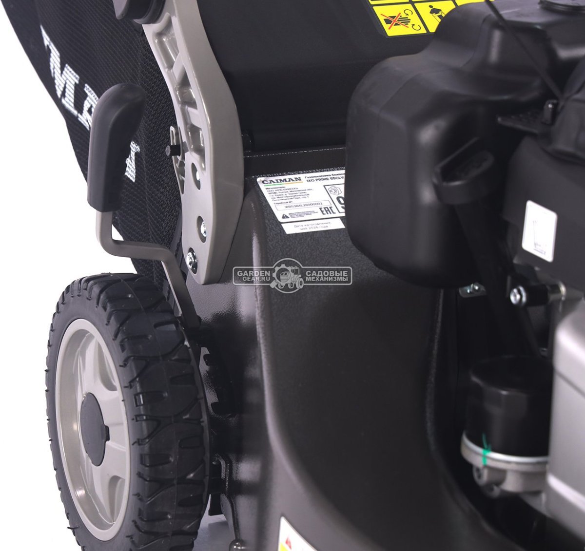 Газонокосилка бензиновая Caiman IXO Prime 55CLV AL (RUS, 53 см, Caiman Green Engine, 224см3, алюминий, кардан, 2 в 1, 70 л, 54,4 кг.)