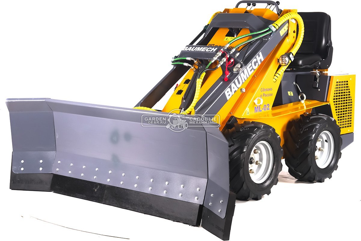 Универсальная машина мини-погрузчик Baumech ML-02 Pro + гидравлический отвал 130 см. и расширители 55 см. с двигателем Zongshen GB750 V-Twin
