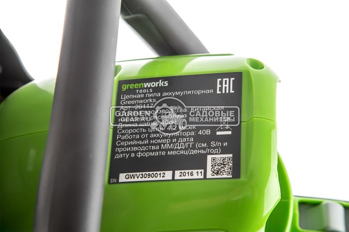 Пила аккумуляторная цепная GreenWorks G40CS30 K4 с АКБ 4 А/ч и ЗУ (PRC, Li-ion 40В, 12&quot;/30 см, 3.6 кг)