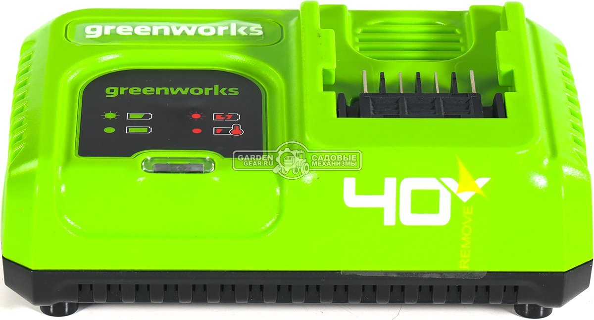 Зарядное устройство GreenWorks G40UC5 для аккумуляторов 40В быстрой зарядки 40В (5 А)