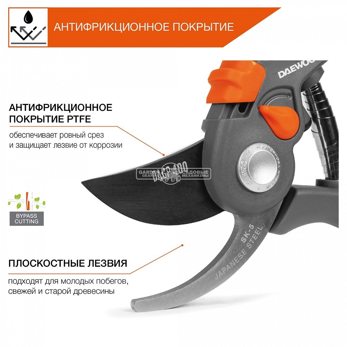Секатор Daewoo DAGP 400 (диаметр среза 24 мм, пластиковые рукоятки SoftGrip, 0,23 кг.)