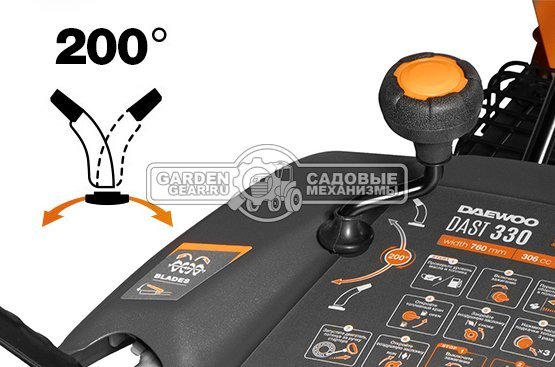 Снегоуборщик Daewoo DAST 330 MY2024 (PRC, 76 см, Daewoo WXE 350, 310 см3, эл/стартер 220В, скорости 6/2, фара, разблокировка колес, 125 кг)