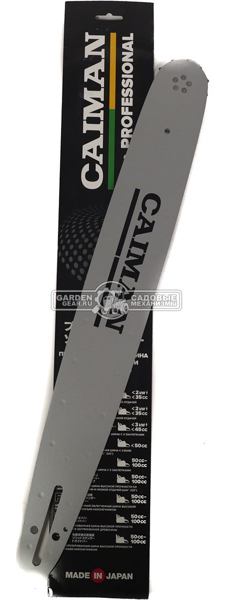 Шина Caiman 18", 3/8", 1,5 мм., 68 зв., К095, GL