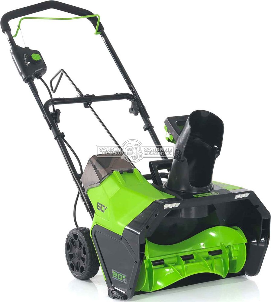 Снегоуборщик аккумуляторный GreenWorks GD60PST с АКБ 4 А/ч и ЗУ (PRC, BL 60В, ширина 51 см, LED фара, 15 кг)