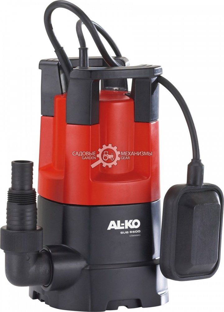 Дренажный насос Al-ko SUB 6500 Classic для чистой воды (PRC, 250 Вт., 5 м, 6.5 м3/час, 4 кг.)