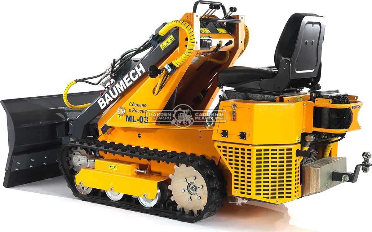 Универсальная машина мини-погрузчик Baumech ML-03 Pro + гидравлический отвал 120 см. с двигателем Zongshen GB750 EFI V-Twin инжектор