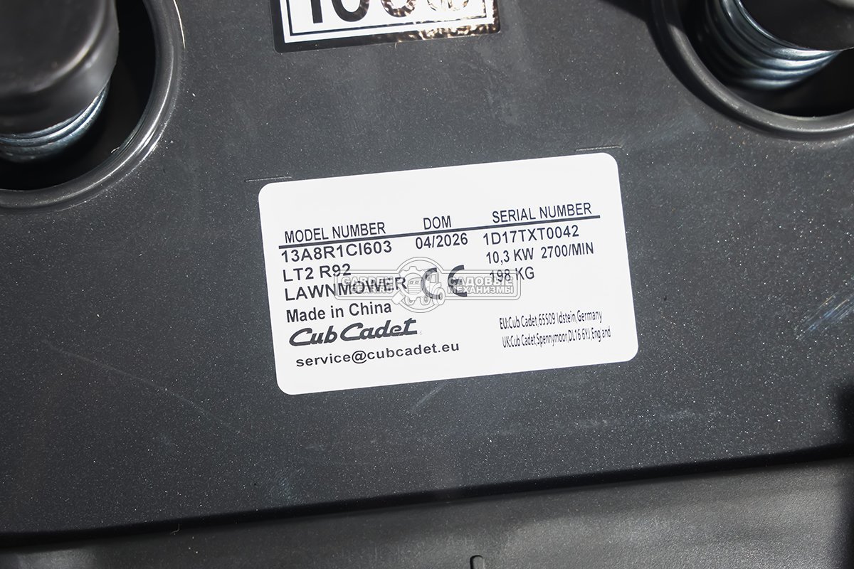 Садовый трактор Cub Cadet LT2 R92 (PRC, Cub Cadet, 547 куб.см., гидростатика, травосборник 245 л, ширина кошения 92 см, 198 кг)
