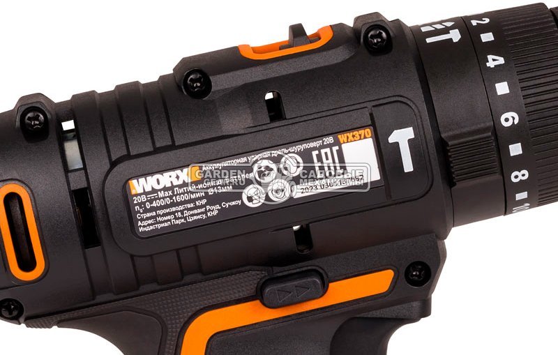 Дрель - шуруповерт ударная аккумуляторная Worx WX370 с 2 АКБ 2 А/ч и ЗУ (PRC, 20В, 50 Нм, кейс, 1.0 кг)