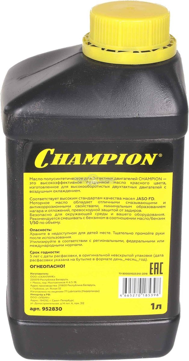 Масло 2-тактное Champion JASO FD полусинтетическое 1 л. (фасовка Беларусь) ЧЗ