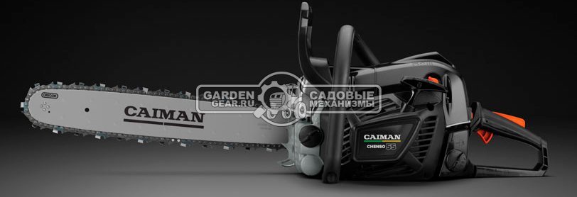 Бензопила Caiman Chenso 55-15 SL15 Decompressor (RUS, 56 куб.см., 2,4 кВт/3,3 л.с., 0,325", 1,5 мм, 64E, 5,6 кг)