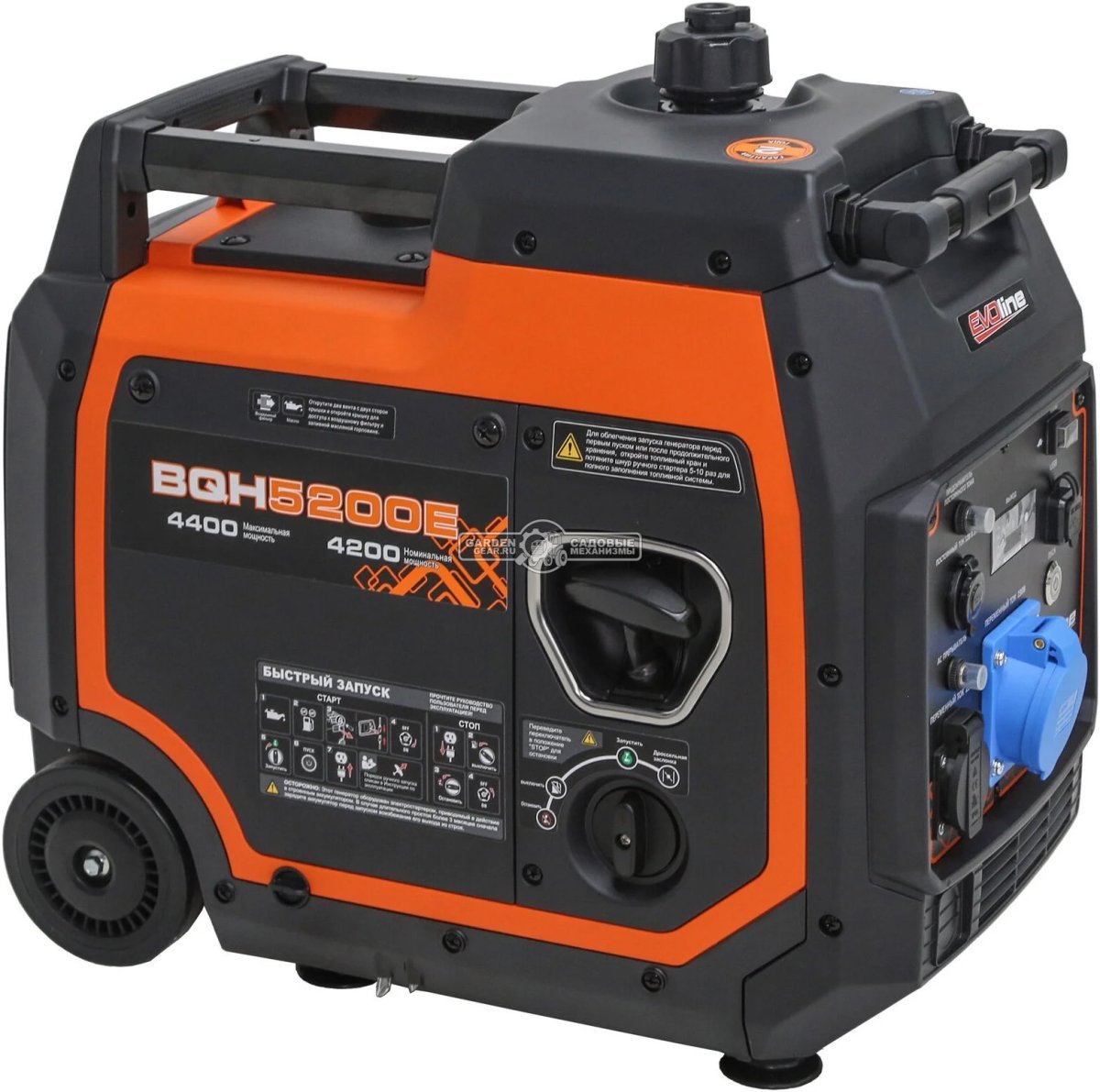 Бензиновый генератор инверторный EVOline BQH 5200 E с электрозапуском (PRC, 224 см3, 4.4/4.2 кВт, 7.8 л, комплект колес, 35 кг)