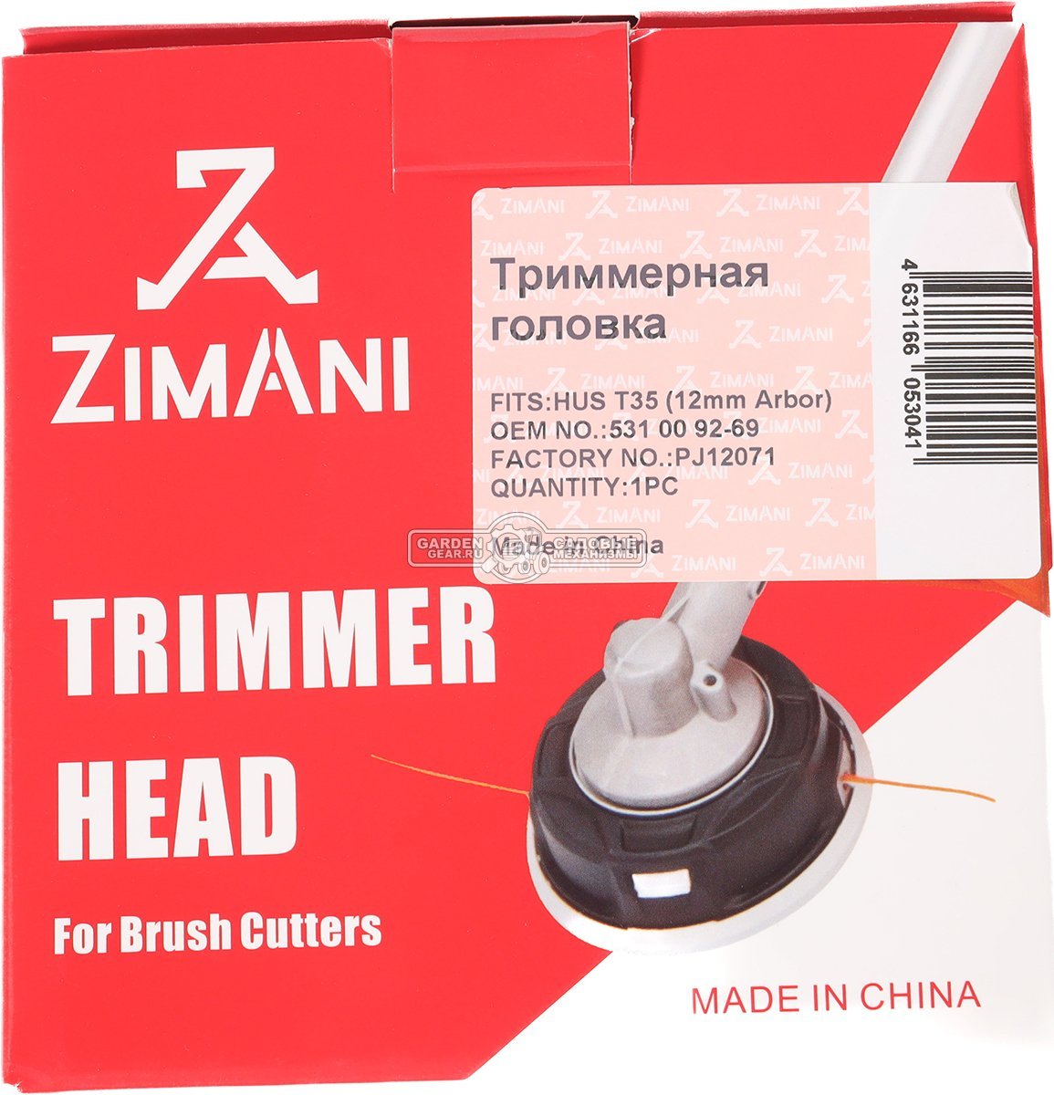 Триммерная головка ZimAni T35 (M12, 1,75