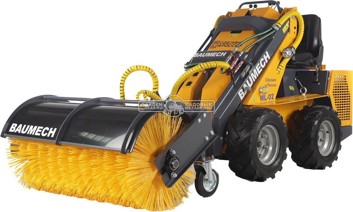 Универсальная машина мини-погрузчик Baumech ML-02 Pro + гидравлическая щётка 115 см., с двигателем Zongshen GB750 V-Twin