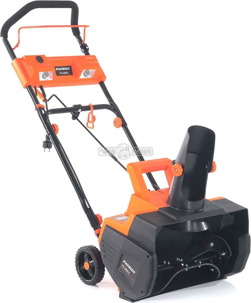 Снегоуборщик электрический Patriot PS 2300E (PRC, 50 см, 2300 Вт, фара, 14 кг)
