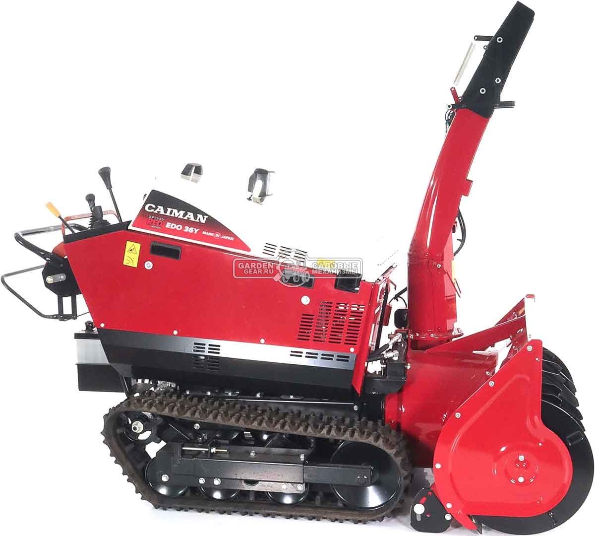 Снегоуборщик Caiman Edo 36Y гусеничный (JPN, 90 см, Yamaha EH65, 653 см3, аккумулятор 12В, гидростатическая трансмиссия, LED фара, 411 кг.)