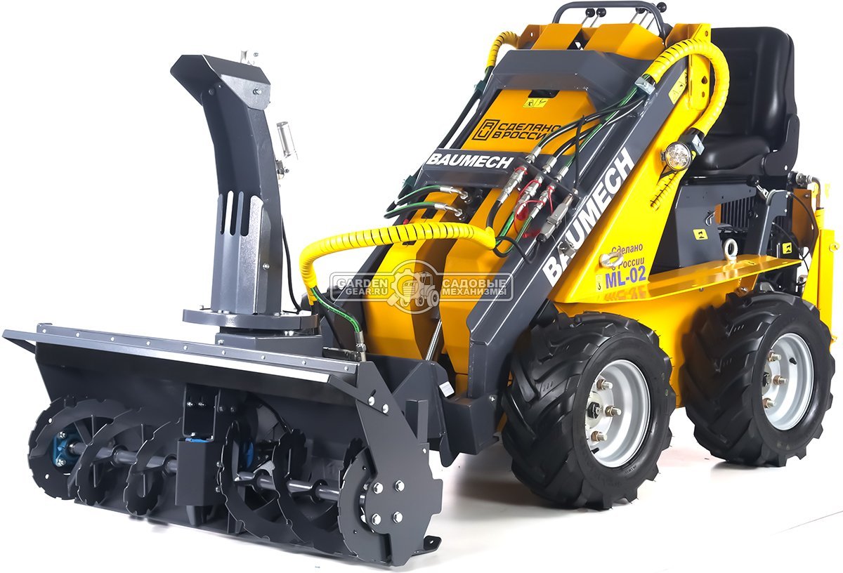 Универсальная машина мини-погрузчик Baumech ML-02 + роторный снегоуборщик 110 см., с двигателем Zongshen GB460E
