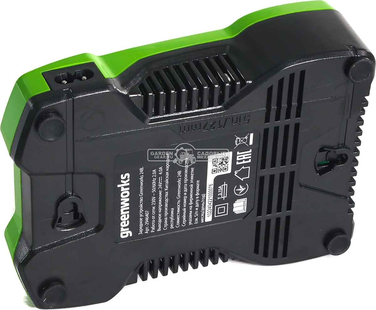Зарядное устройство GreenWorks G24C4 быстрой зарядки для аккумуляторов 24В (4 А)