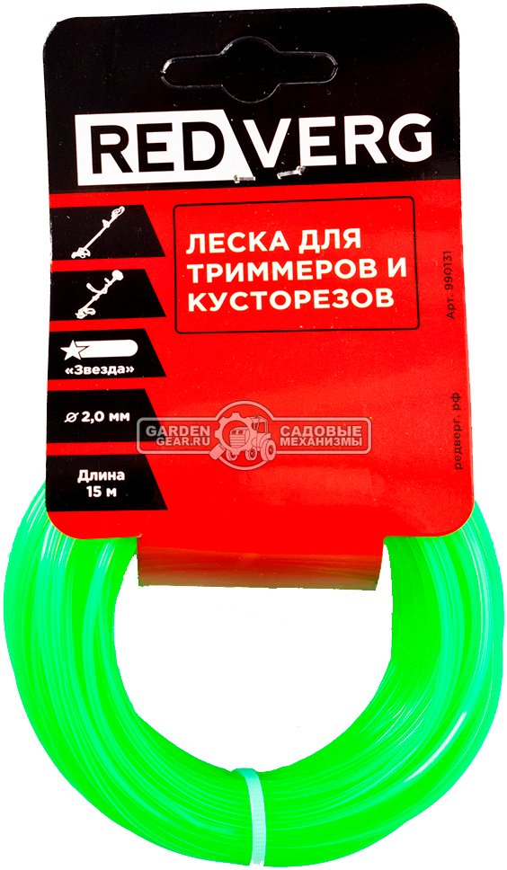 Леска Redverg 2.0 мм, звездочка, 15 м.
