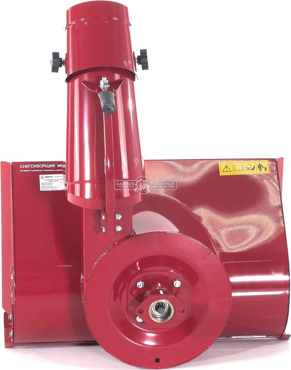 Снегоуборщик Мобил К СМ-0.6 навесной для G85 (двухступенчатый, 68 см, 42 кг)