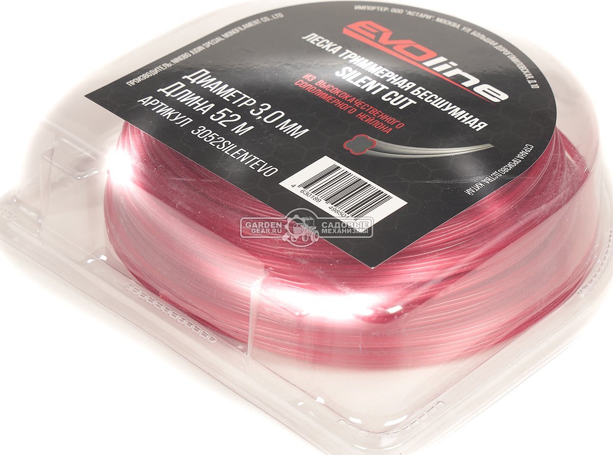 Леска EVOline 3,0 мм, 52 м, витой квадрат, бесшумная