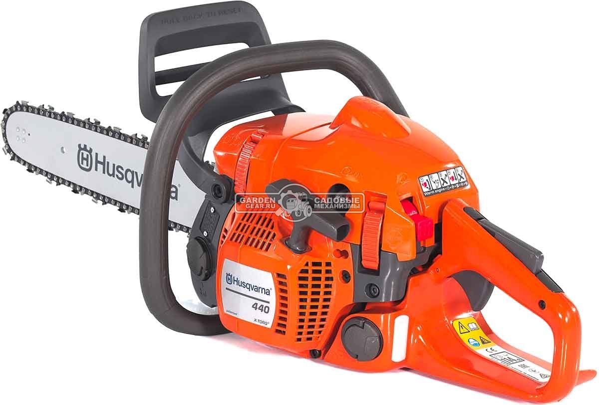 Бензопила Husqvarna 440 II 15" (SWE, 40.9 куб.см., 1.8 кВт/2.4 л.с., X-Torq, 0.325-1.3-64E, 4.4 кг)
