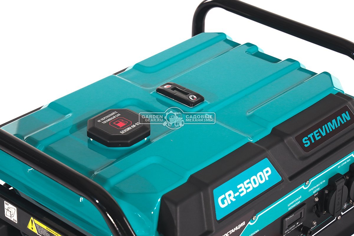 Бензиновый генератор Steviman GR-3500Р (RUS, 223 см3, 3.2/3.5 кВт, 55 л, 40 кг)