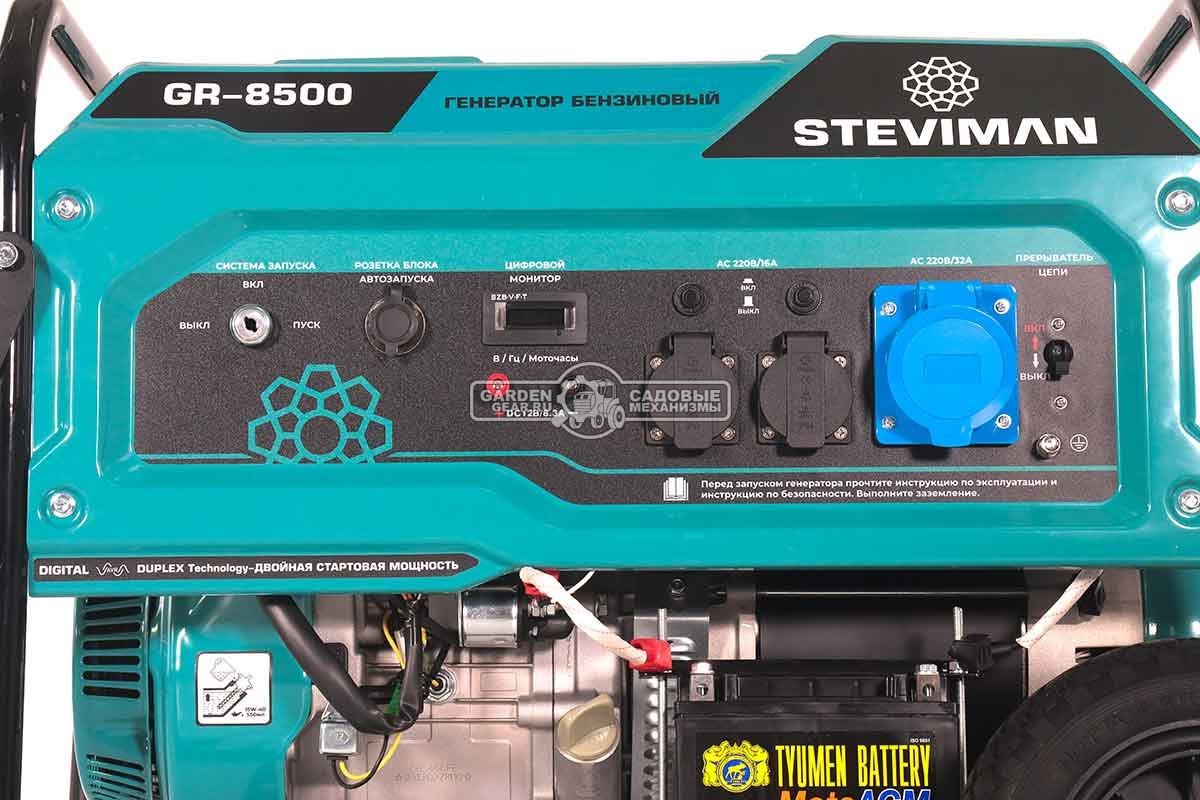 Бензиновый генератор Steviman GR-8500 (PRC, 460 см3, 8.0/8.5 кВт, 25 л, электростарт, колеса, 87.5 кг)