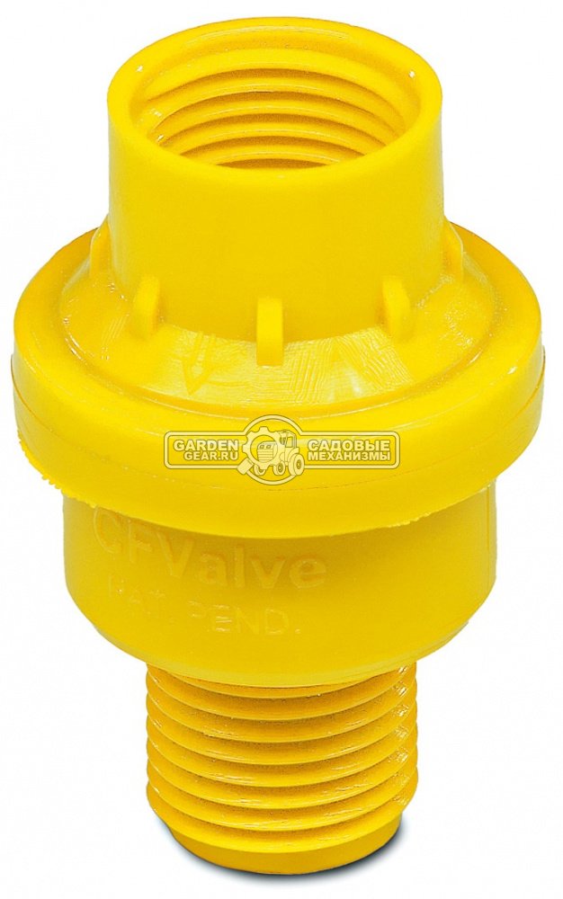 Клапан постоянного давления Stihl для SG 31 / 51 / 71 (1 бар, желтый)