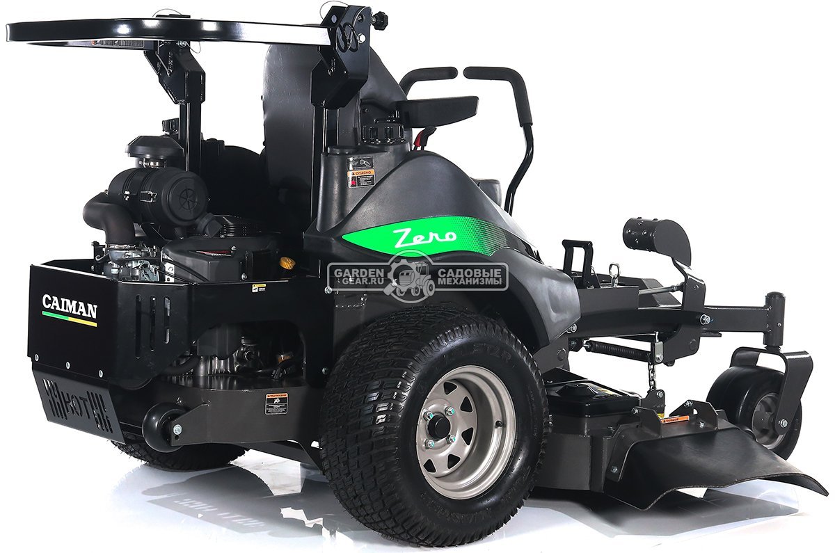 Садовый райдер Caiman Zero 137KC с нулевым радиусом разворота (RUS, Kawasaki FX751V, 852 куб.см., гидростатика, ширина кошения 137 см., 649 кг.)