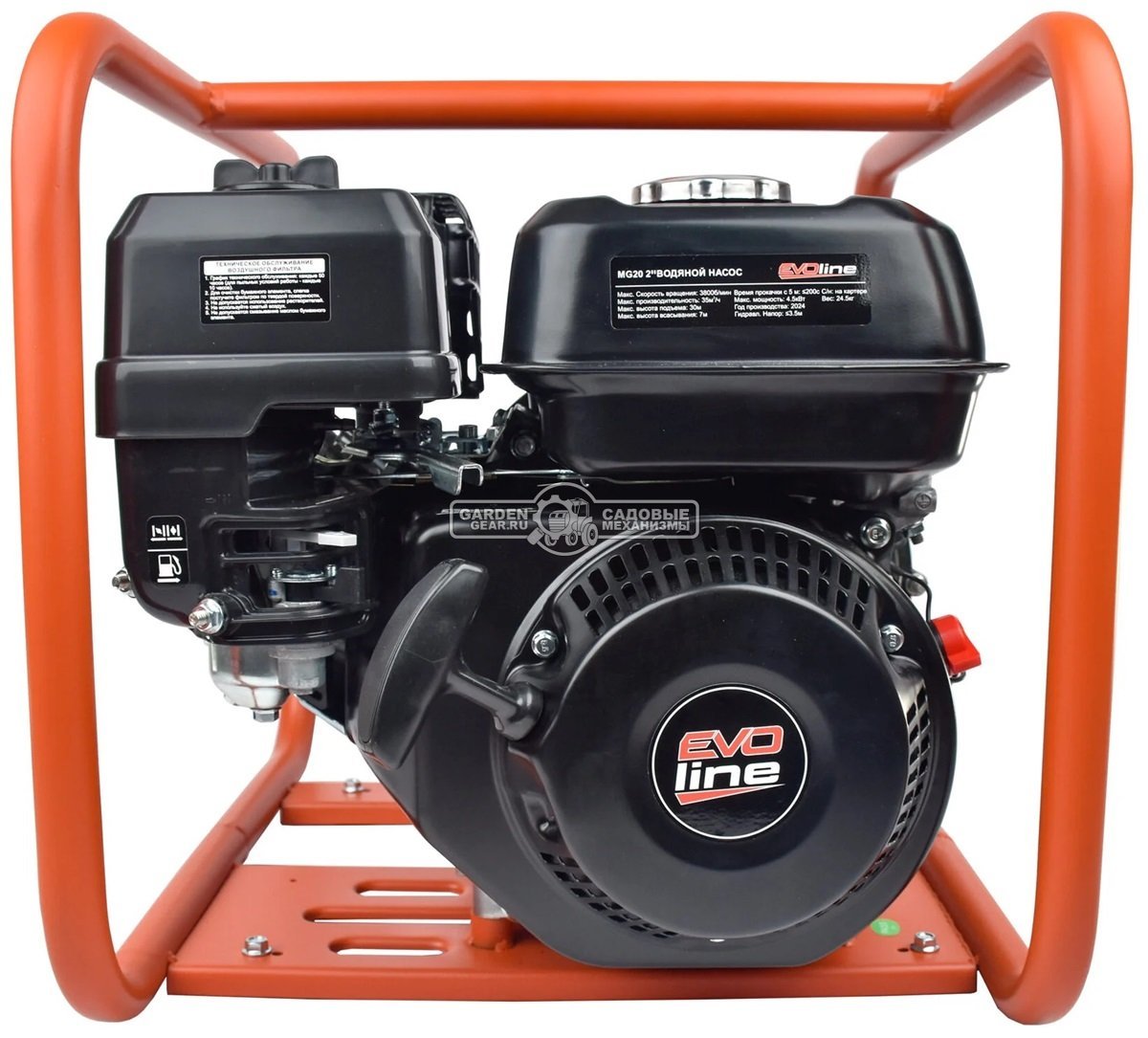Мотопомпа бензиновая EVOline MG 20 для соленой воды и агрессивных жидкостей (PRC, Zongshen GB200, 196 куб.см., 600 л/мин., 30 м., 2", 24 кг.)