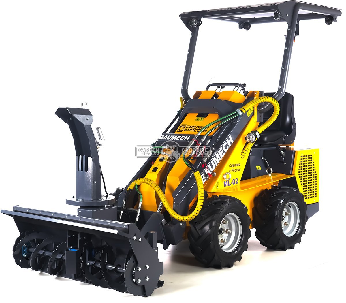 Универсальная машина мини-погрузчик Baumech ML-02 Pro + роторный снегоуборщик 110 см. + каркас безопасности с двигателем Zongshen GB750 V-Twin