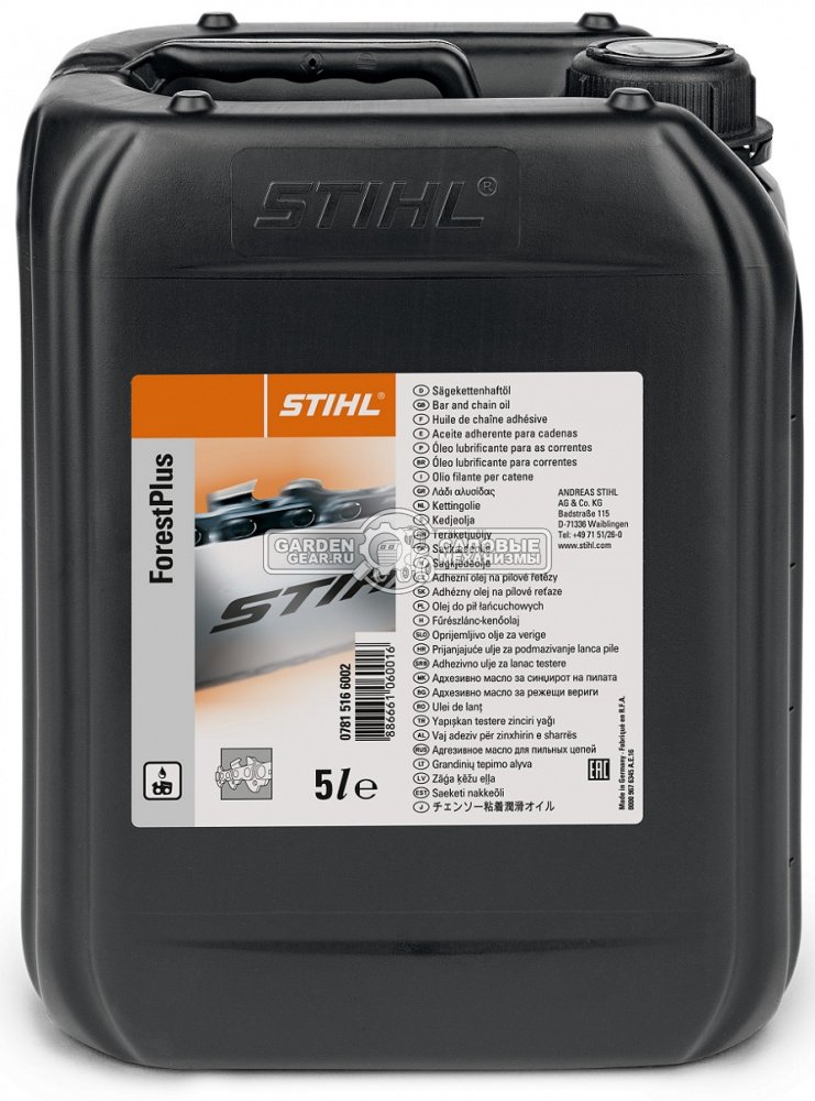 Адгезионная смазка Stihl ForestPlus 5 л., масло для смазки цепи