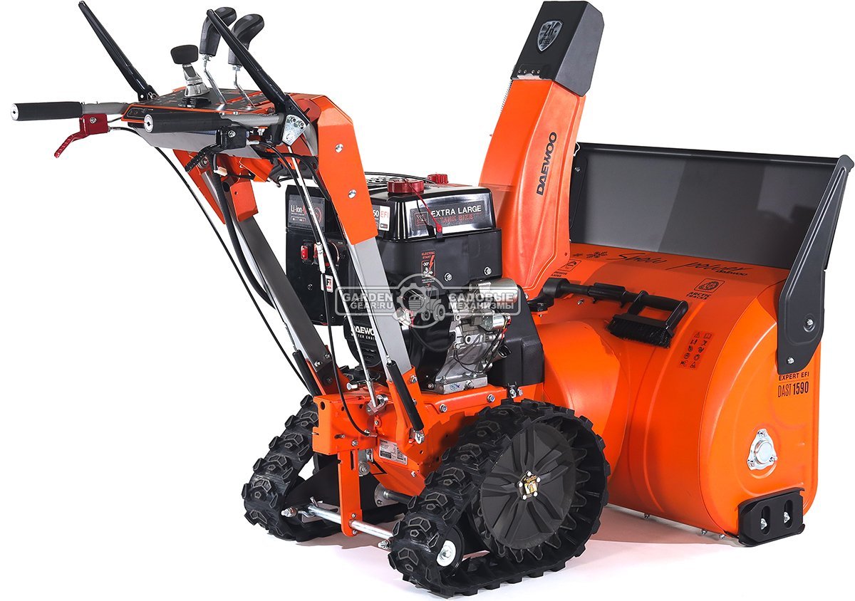 Снегоуборщик Daewoo DAST 1590 (EFI) гусеничный (PRC, 88 см, Daewoo WXE350, 310 куб.см., запуск от аккумулятора, фара, 3-х угольные гусеницы, 142 кг.)
