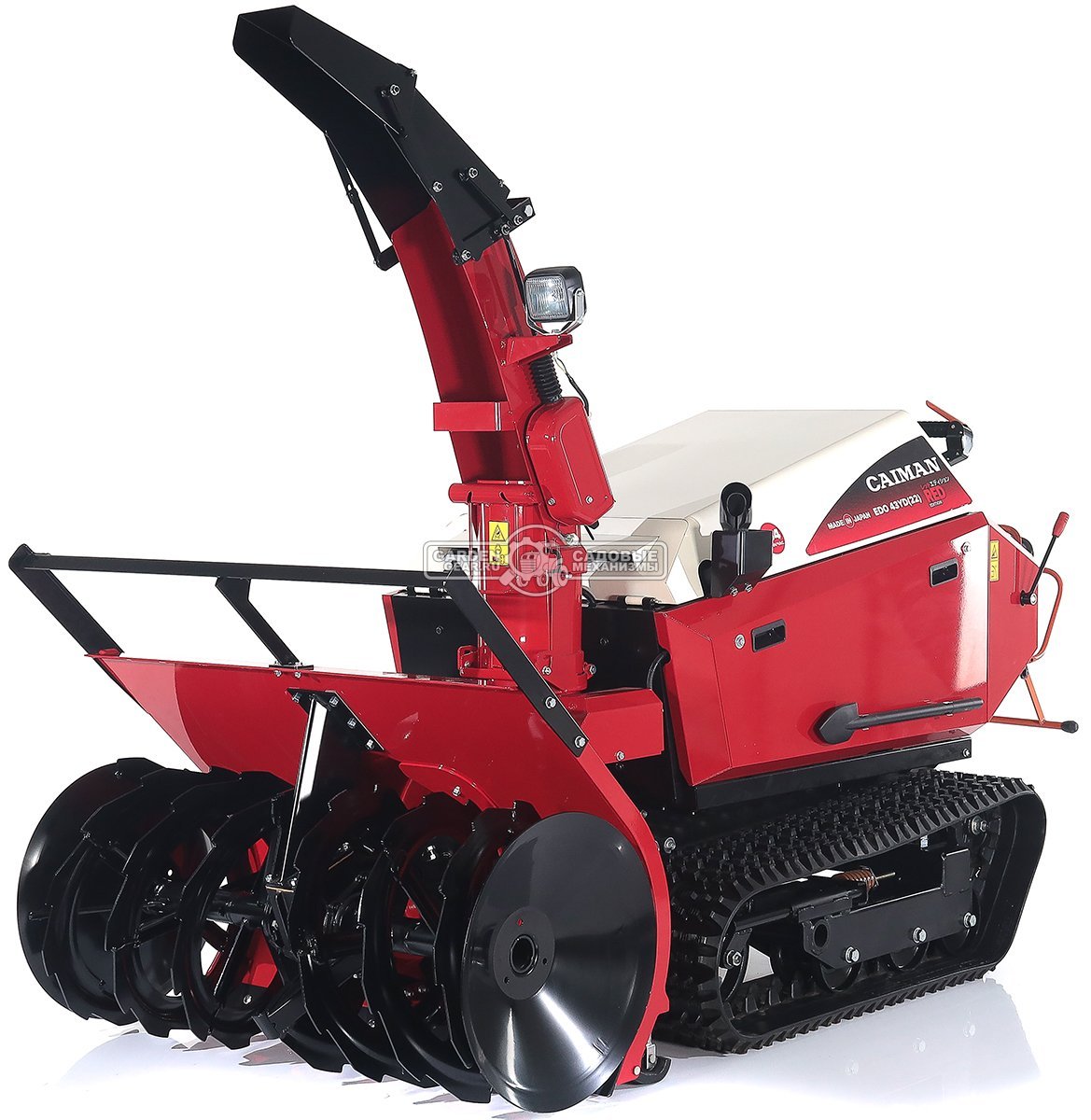 Снегоуборщик Caiman Edo 43YD(22) гусеничный дизельный (JPN, 111 см, Yanmar 1116 см3, аккумулятор 12В, гидростатическая трансмиссия, LED фара, 750 кг)