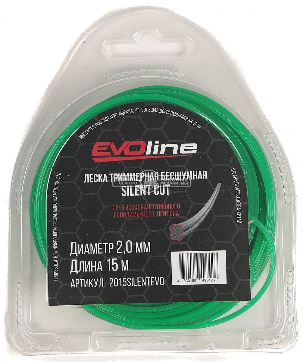 Леска EVOline 2,0 мм, 15 м, витой квадрат, бесшумная